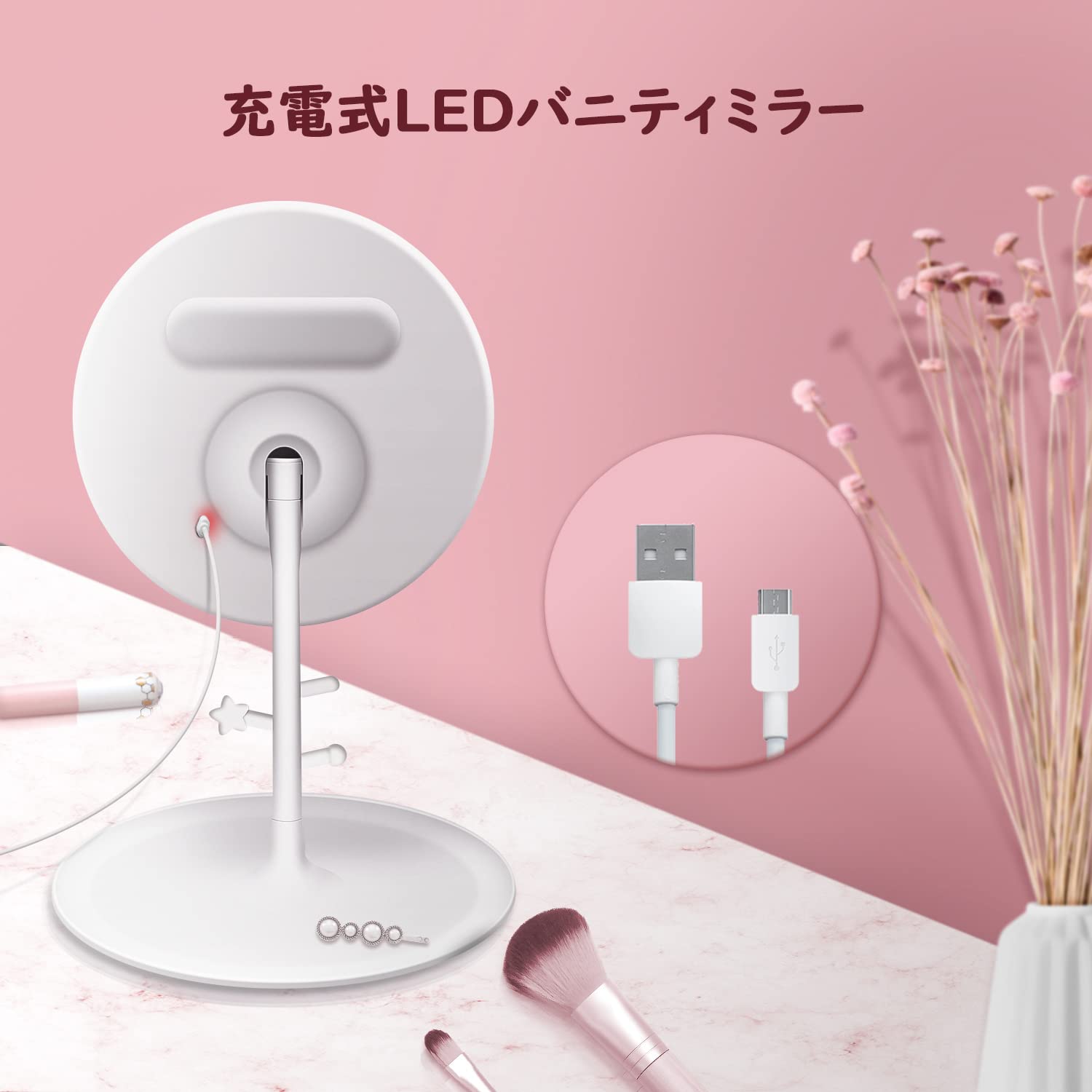 ⭐︎値下げ⭐︎【美品】女優ミラー　LED電球　充電付き　明るさ調節可能 Amazon.co.jp: Wonstart 女優ミラー 卓上 ハリウッドミラー 14個